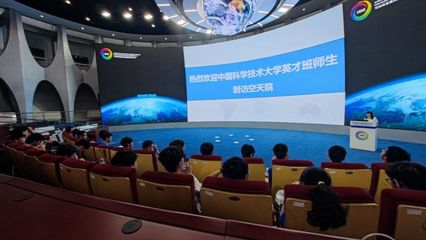 學思踐悟，舍風勵行——信息科技與人工智能英才班北京暑期訪學紀實