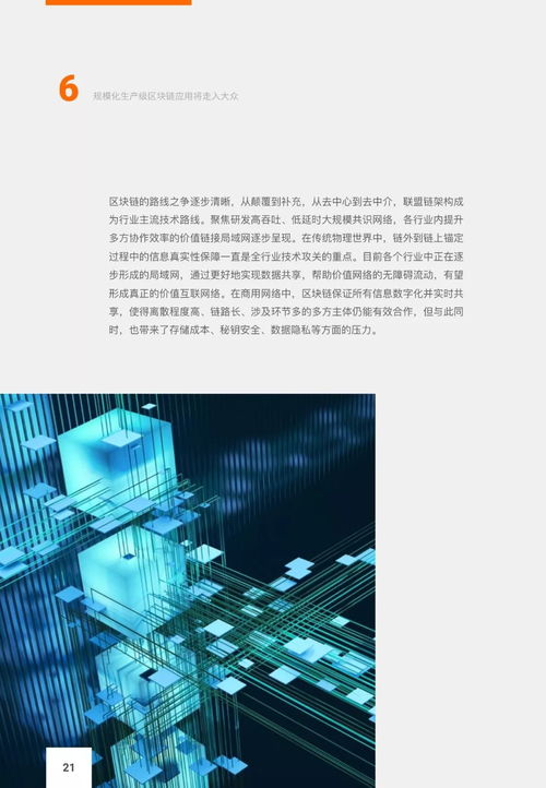 阿里達摩院2020十大科技趨勢 多領域技術突破引領未來信息科技新篇章