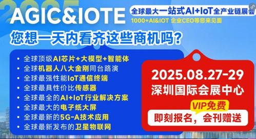 創(chuàng)視半導(dǎo)體完成新一輪融資，深耕專業(yè)CIS芯片設(shè)計服務(wù)